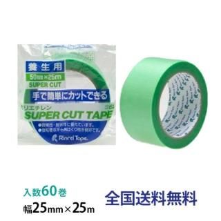 쥤ơ ѡPEPETǴơ 622  25mm25m 1Ȣ60