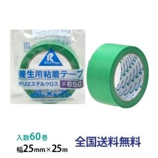 쥤ơ ѡPEPETǴơ 650  25mm25m 1Ȣ60