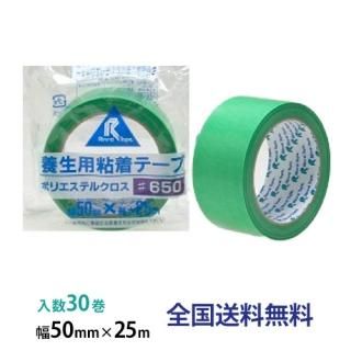 쥤ơ ѡPEPETǴơ 650  50mm25m 1Ȣ30
