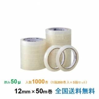 桽 ϣУХơ AK5012 50 12mm50m 1Ȣ200 5Ȣå