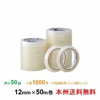 ܽۥ桽 ϣУХơ AK5012 50 12mm50m 1Ȣ200 5Ȣå