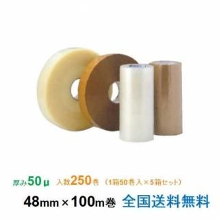 桽 ϣУХơ AK507 50 48mm100m 1Ȣ50 5Ȣå