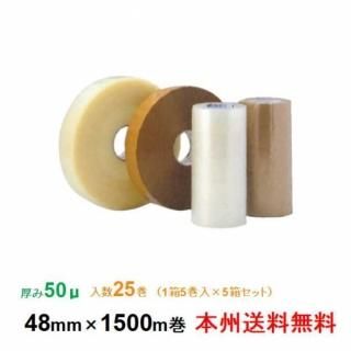 ܽۥ桽 ϣУХơ AK507 50 48mm1500m 1Ȣ5 5Ȣå