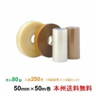 ܽۥ桽 ϣУХơ AK57 80 50mm50m 1Ȣ50 5Ȣå