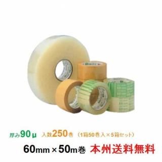 ܽۥ桽 ϣУХơ FP67 90 60mm50m 1Ȣ50 5Ȣå