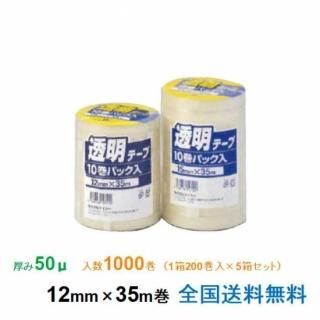 桽 ϣУХơ KF37 50 12mm35m 1Ȣ200 5Ȣå