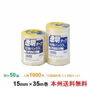 ܽۥ桽 ϣУХơ KF37 50 15mm35m 1Ȣ200 5Ȣå