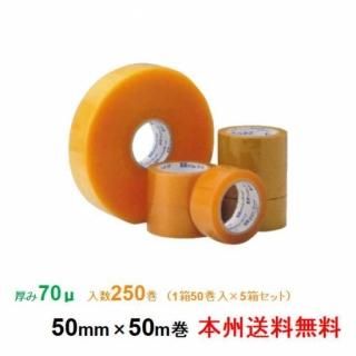 ܽۥ桽 ϣУХơ SR47 70 50mm50m 1Ȣ50 5Ȣå