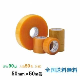桽 ϣУХơ SR67 90 50mm50m 1Ȣ50