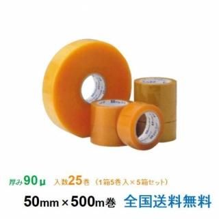 桽 ϣУХơ SR67 90 50mm500m 1Ȣ5 5Ȣå