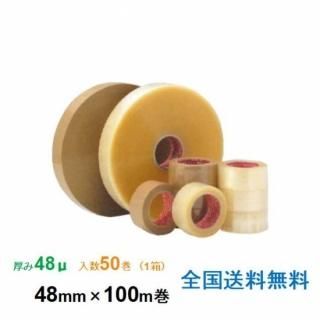 桽 ϣУХơ SQ27 48 48mm100m 1Ȣ50