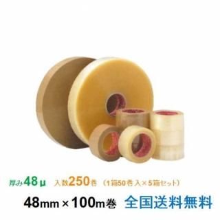 桽 ϣУХơ SQ27 48 48mm100m 1Ȣ50 5Ȣå