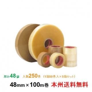 ܽۥ桽 ϣУХơ SQ27 48 48mm100m 1Ȣ50 5Ȣå