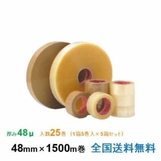 桽 ϣУХơ SQ27 48 48mm1500m 1Ȣ5 5Ȣå