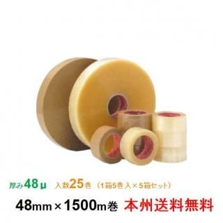 ܽۥ桽 ϣУХơ SQ27 48 48mm1500m 1Ȣ5 5Ȣå