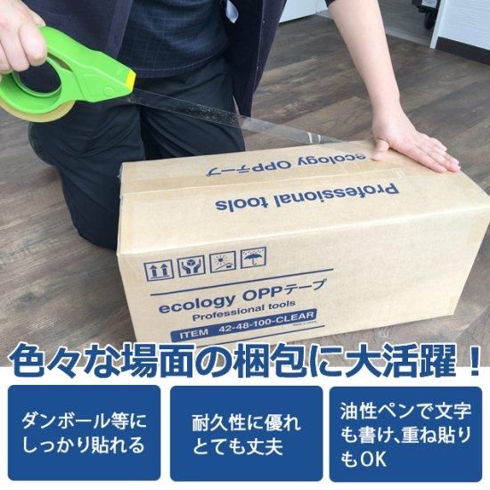 ▶︎import/プクさまノベルティOPPテープ巻き売り