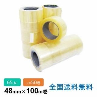 OPPơ 65 48mm100m (Ʃ) 1Ȣ50 ơ 