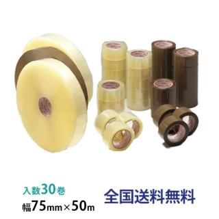 ѿ岽ع СϣУХơNo.830NEV 75mm50m  1Ȣ 30
