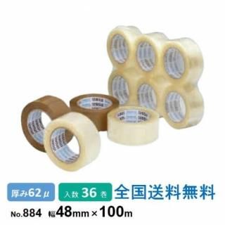ѿ岽ع 塼ץ꡼ϣУХơENo.884 48mm100m  1Ȣ 36
