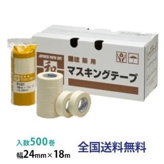 쥤ơ »ޥ󥰥ơ 121  24mm18m 1Ȣ500