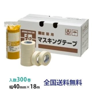쥤ơ »ޥ󥰥ơ 121  40mm18m 1Ȣ300