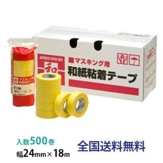 쥤ơ »ޥ󥰥ơ 136  24mm18m 1Ȣ500