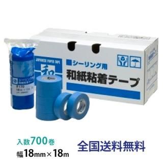 쥤ơ »ޥ󥰥ơ 170  18mm18m 1Ȣ700