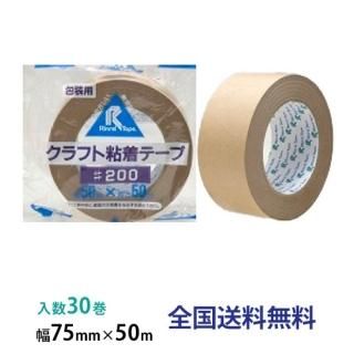 쥤ơ եȥơסѡ 200 75mm50m 1Ȣ(30)