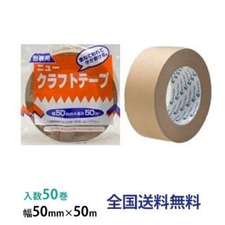 쥤ơ եȥơסѡ 200W   50mm50m 1Ȣ50