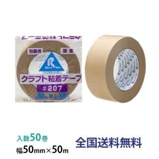 쥤ơ եȥơסѡ 207   50mm50m 1Ȣ50