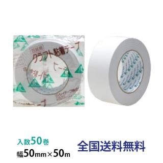 쥤ơ եȥơ() 280  50mm50m 1Ȣ50