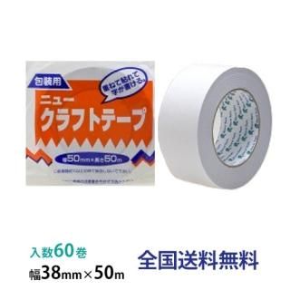 쥤ơ եȥơ 280W  38mm50m 1Ȣ60