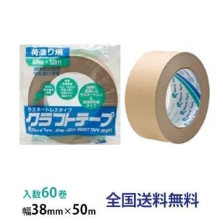 쥤ơ եȥơסѡ 291  38mm50m 1Ȣ60