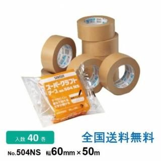 ѿ岽ع ѡեȥơNo.504NS 60mm50m  1Ȣ 40