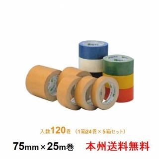 ܽۥ桽 ۥơ 801W 75mm25m 1Ȣ24 5Ȣå