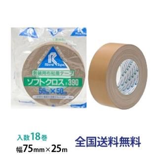 쥤ơ Ǵơ 390   75mm50m ֥饦