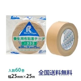 쥤ơ ۥơ 333    25mm25m 1Ȣ60