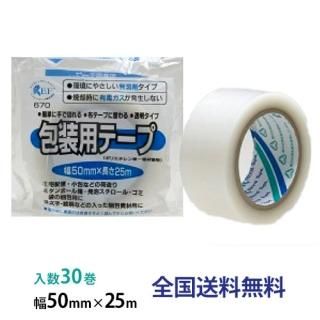 쥤ơ ѡPEǴơ 670E  50mm25m 1Ȣ30