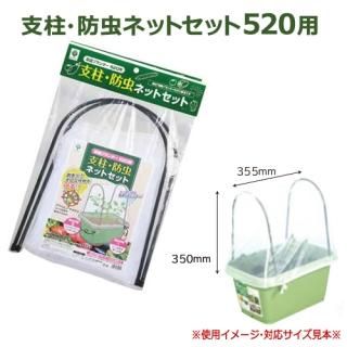 졦ͥåȥå 520 ڱ ں 褱 ǥ˥