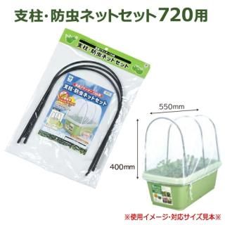 졦ͥåȥå 720 ڱ ں 褱 ǥ˥