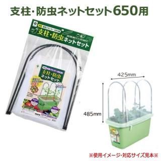 졦ͥåȥå 650 ڱ ں 褱 ǥ˥