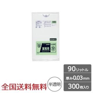 ̳ѥݥ 90åȥ ȾƩ 0.03mm 300  ѥå