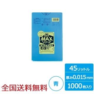 ̳ѥݥ MAX 45åȥ  0.015mm 1000  ѥå