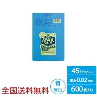 ̳ѥݥ MAX 45åȥ  0.02mm 600  ѥå