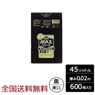 ̳ѥݥ MAX 45åȥ  0.02mm 600  ѥå