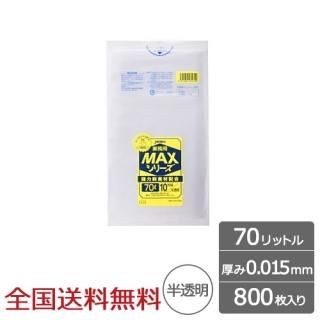 ̳ѥݥ MAX 70åȥ ȾƩ 0.015mm 800  ѥå
