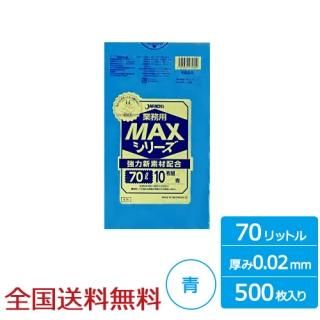 ̳ѥݥ MAX 70åȥ  0.02mm 500  ѥå