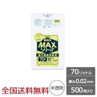 ̳ѥݥ MAX 70åȥ ȾƩ 0.02mm 500  ѥå