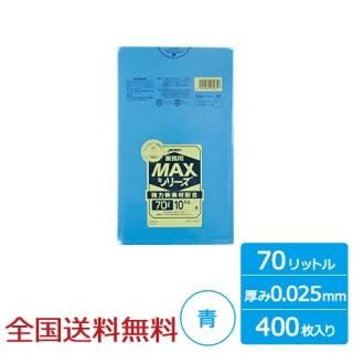 ̳ѥݥ MAX 70åȥ  0.025mm 400  ѥå