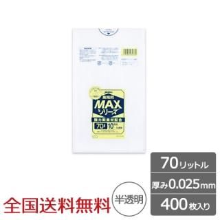 ̳ѥݥ MAX 70åȥ ȾƩ 0.025mm 400  ѥå